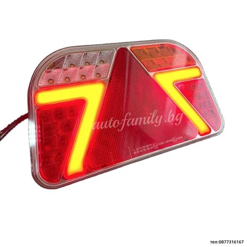 Комплект Диодни (LED) стопове за ремарке 12V/24V