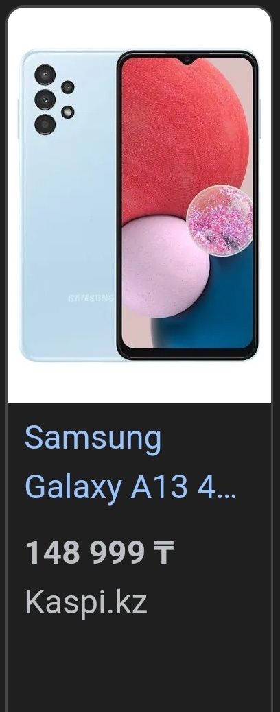 Продаётся Samsung Galaxy A13 2022года