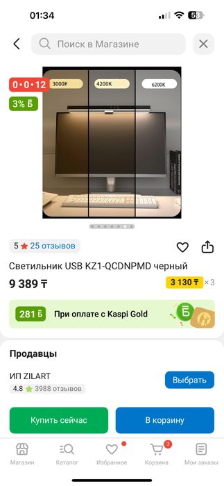 Монитор VEGA 27/165гц