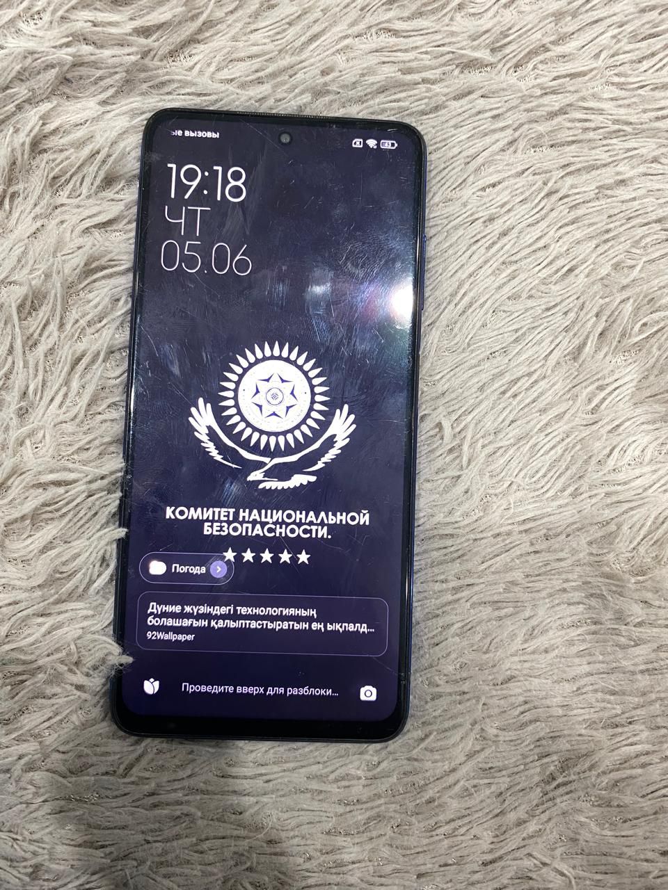 POCO X3 NFC android