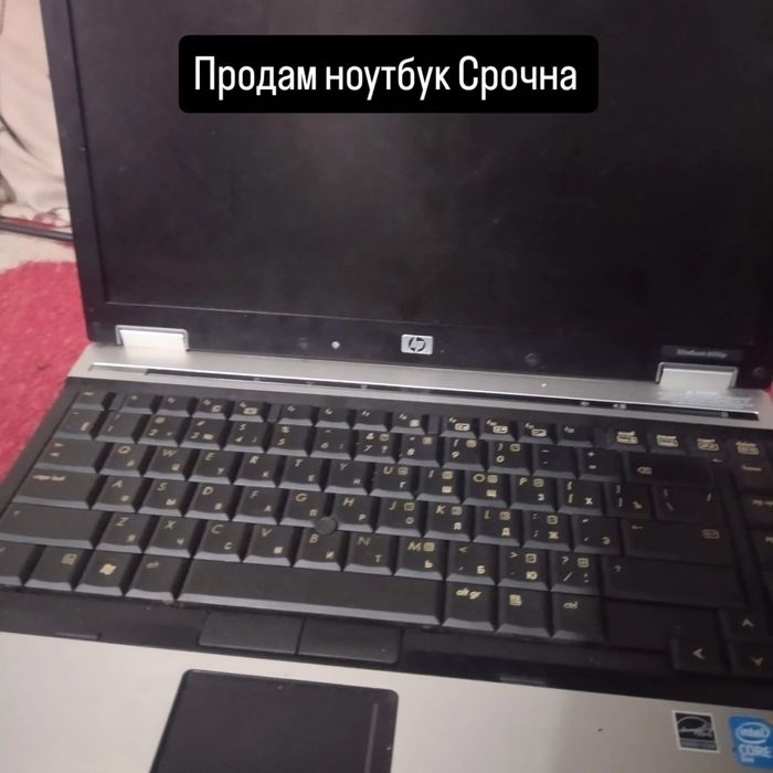 Продам Ноутбук...