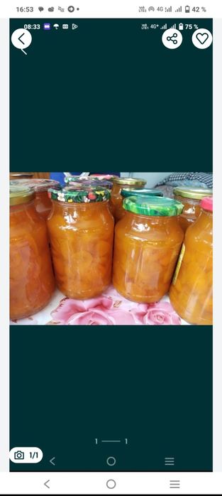 Варенье из абрикосов