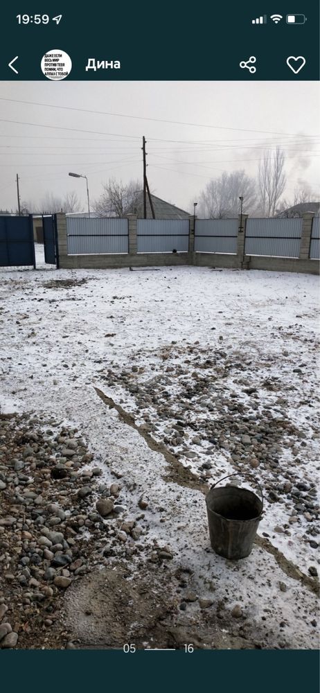 Продам дом с участком