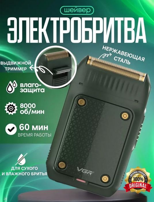 VGR 353 . Dastavka bor