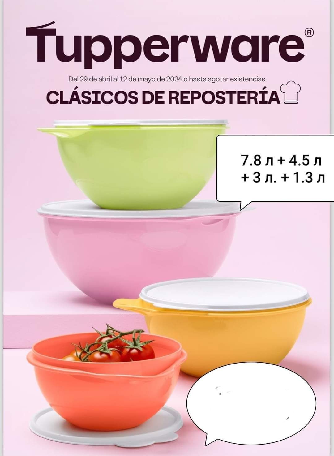 Tupperware Буркан,бутилки,кърпи,вентсмарт,Юниор,Супер Соник,