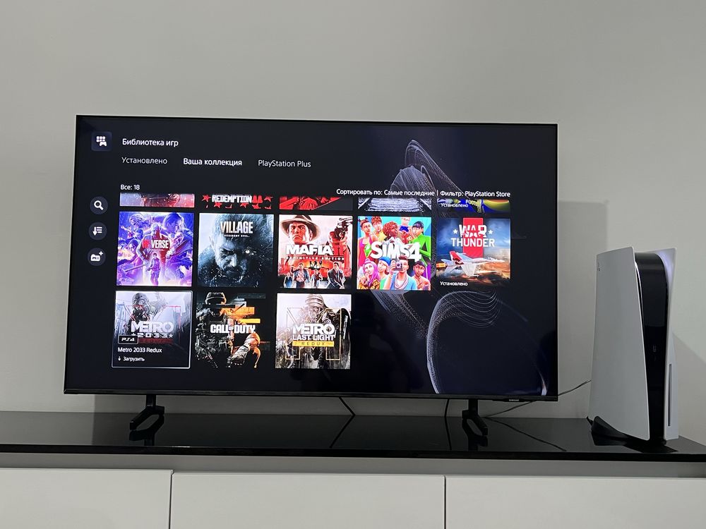 ps5 с нескольким играми
