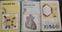 Советские учебники для подготовки в медицинский вуз или колледж.