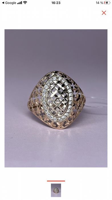 Кольцо золотое новое