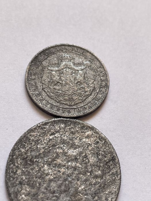 1 и 2 лева 1923 година. Алуминиеви монити.