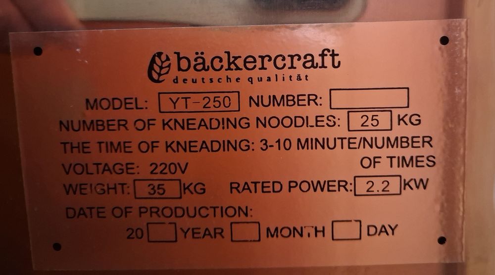 Тесто мес и тестораскатка