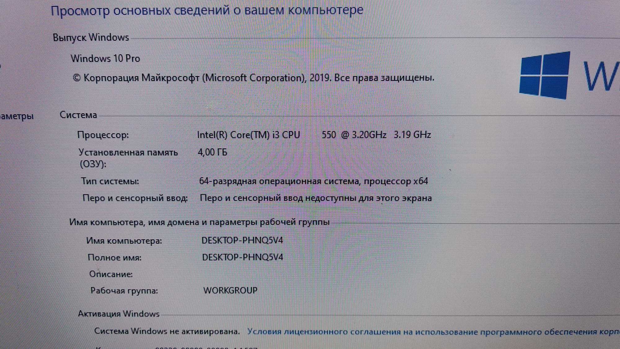 Моноблок Apple Core i3
