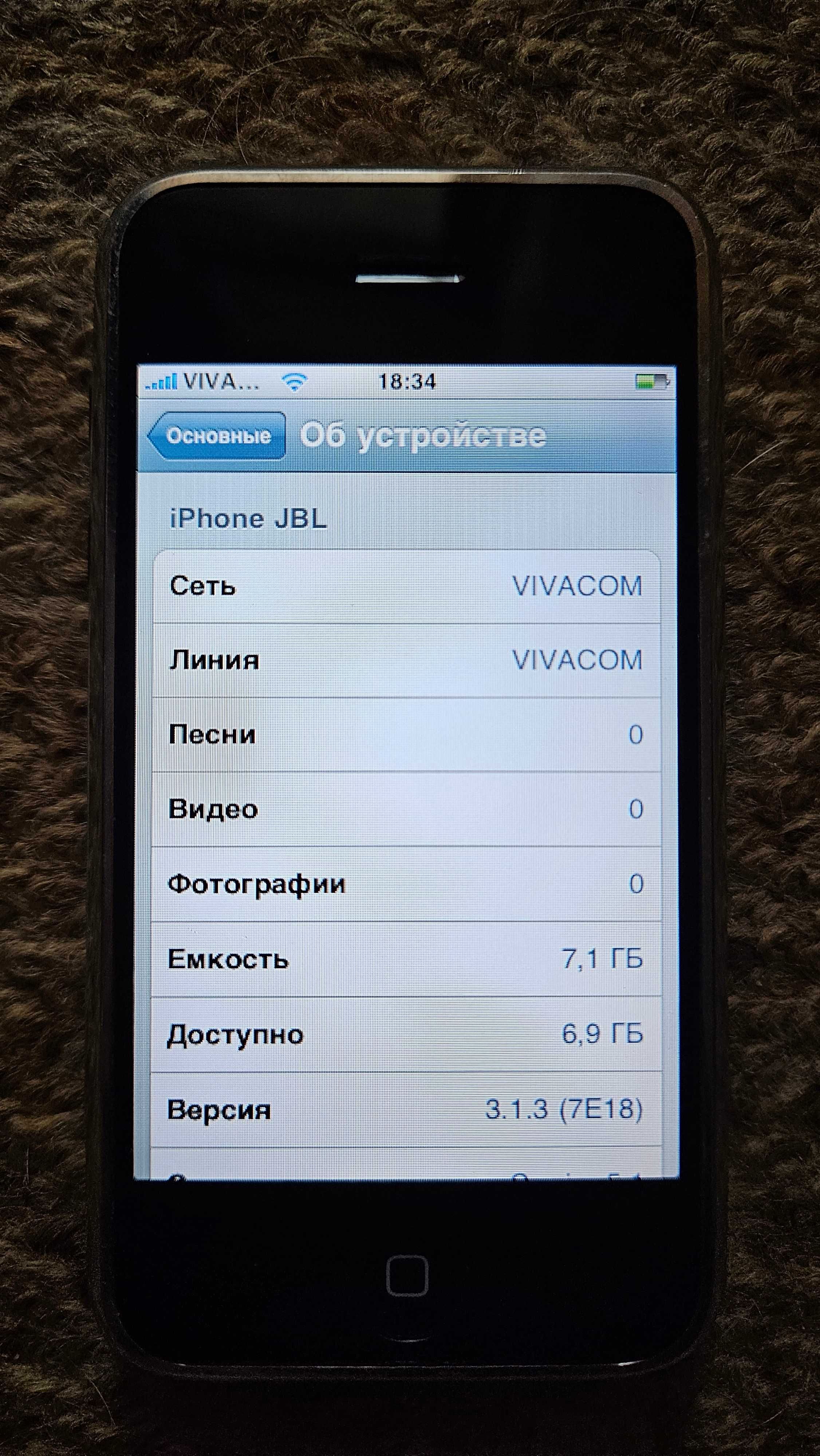 Продавам Iphone 2G първия Айфон