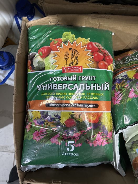 Грунт универсальный готовый для цветов 5л