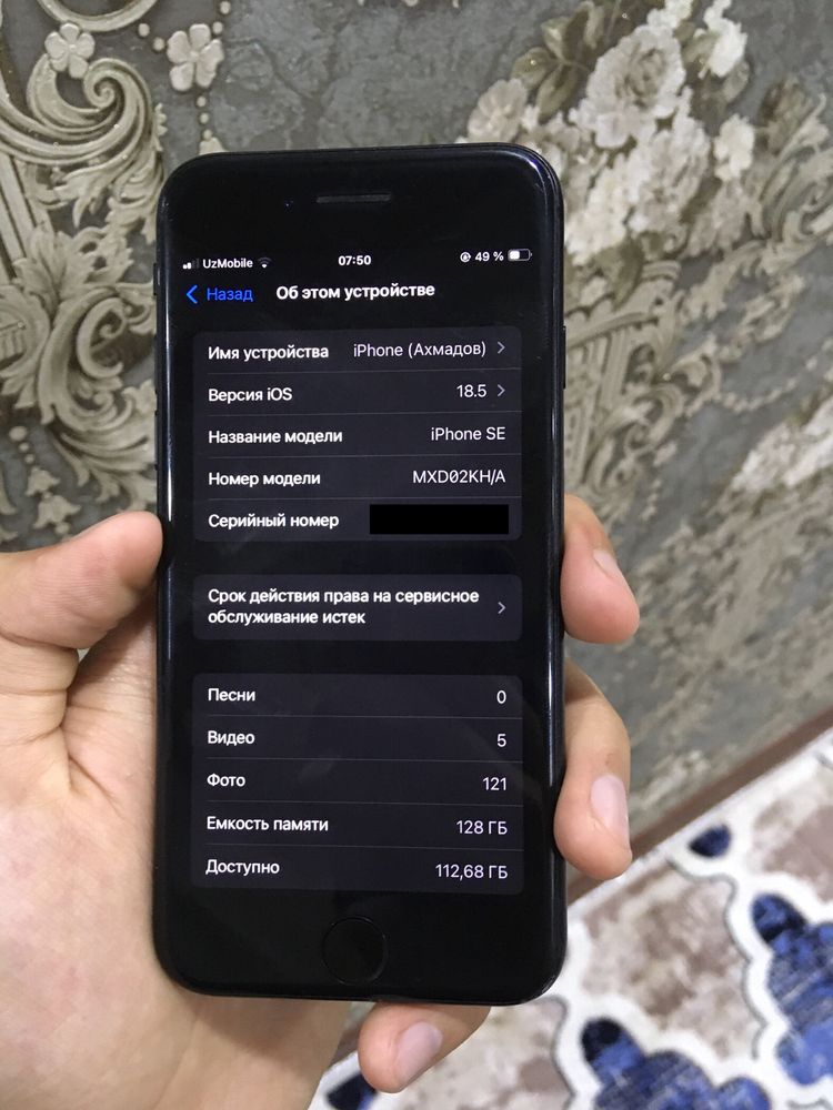 Iphone SE 2 128GB