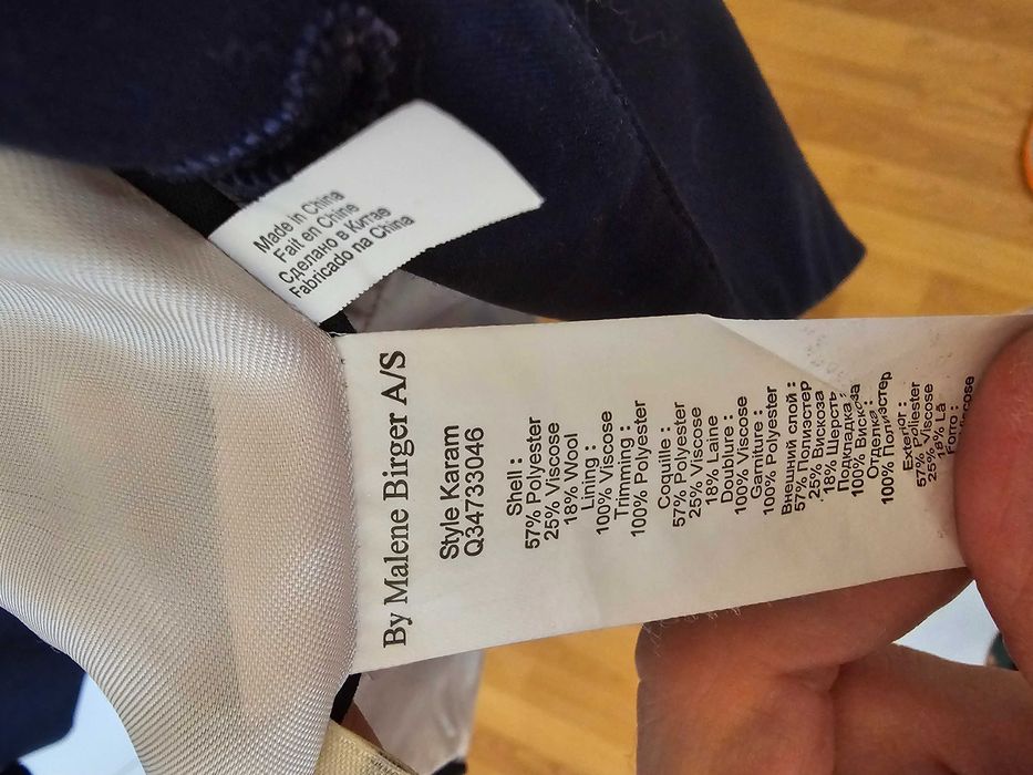 Сако на Malene Birger