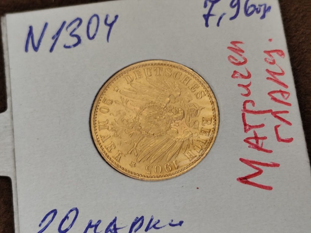 20 златни Марки Вилхелм II Вуртемберг 1905 година