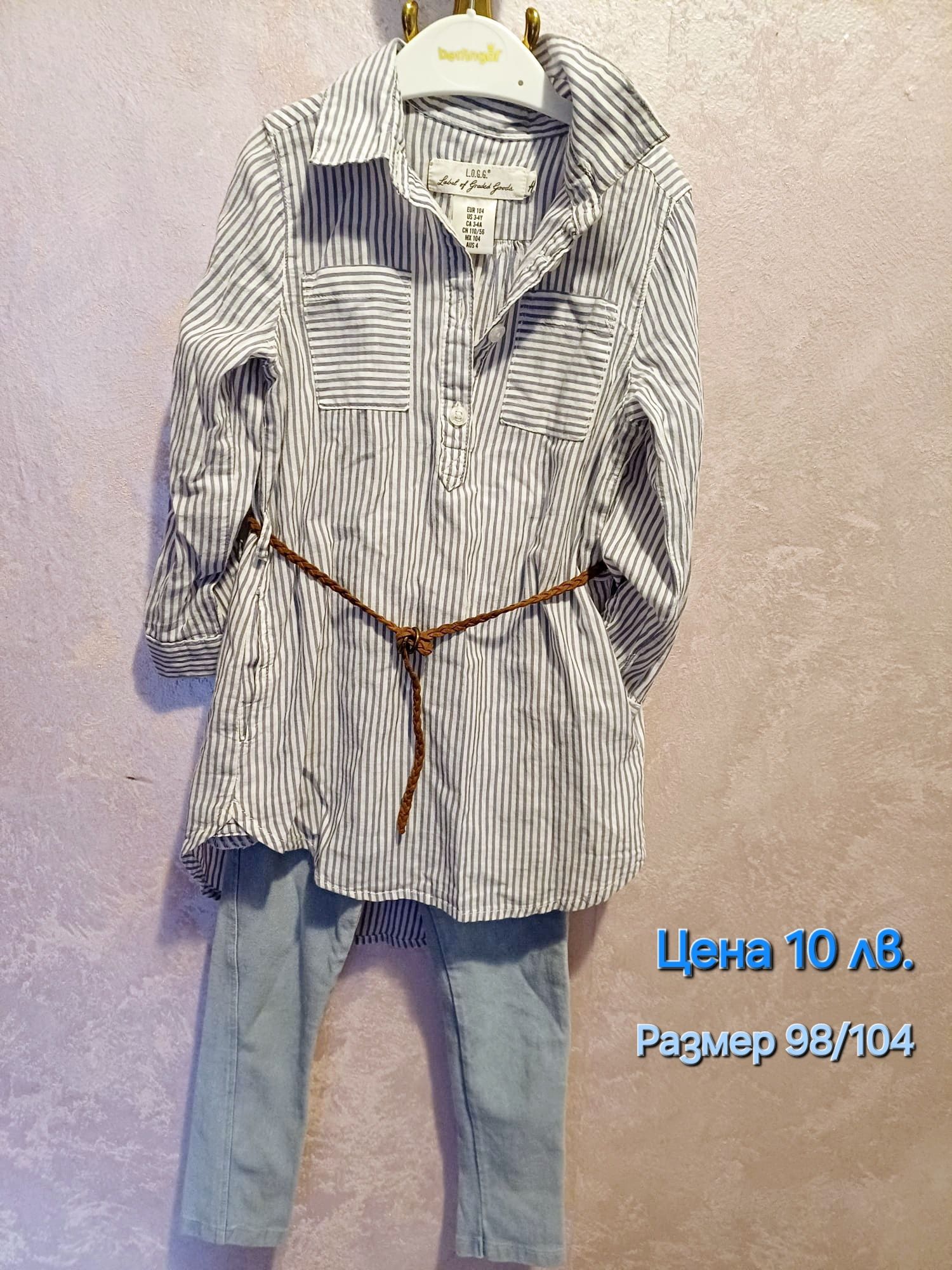 Няколко сета за момиченце, Размери 98/104 и 104/110