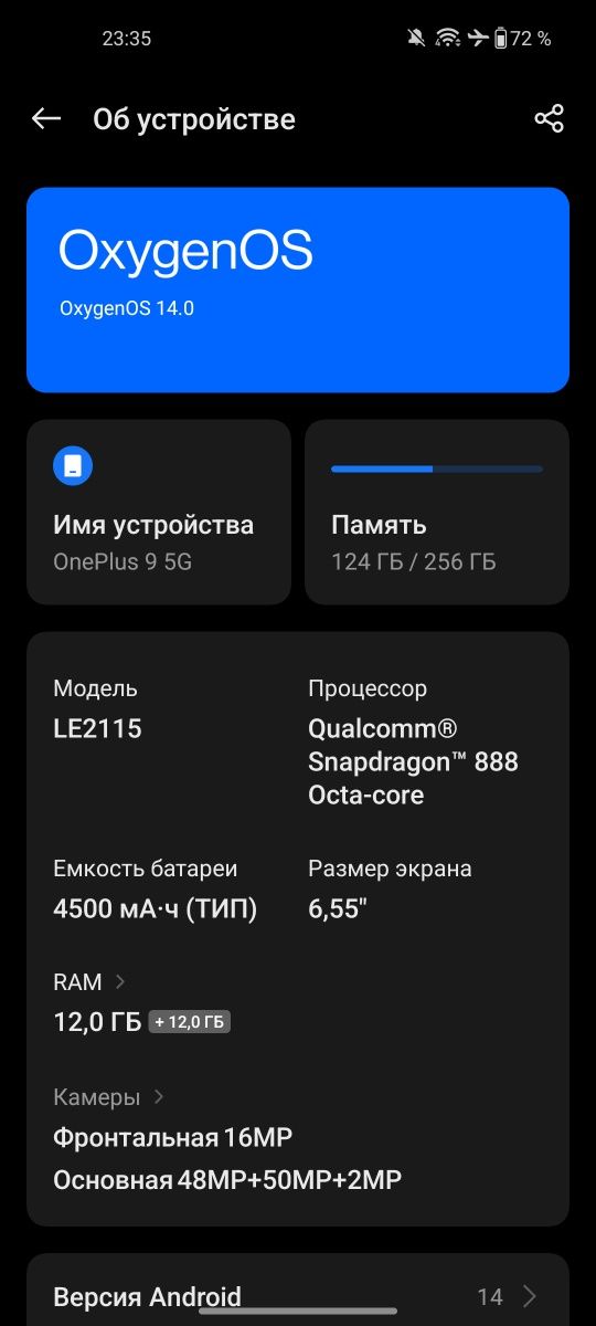 Смартфон one plus 9 plus, poco c40