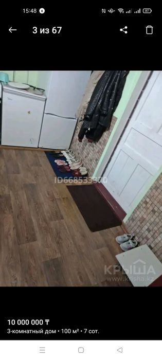Продам дом. Зимный вариант.