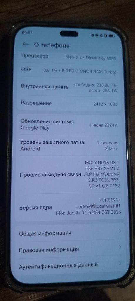 Honor 200 lite  модель LLY-NX1