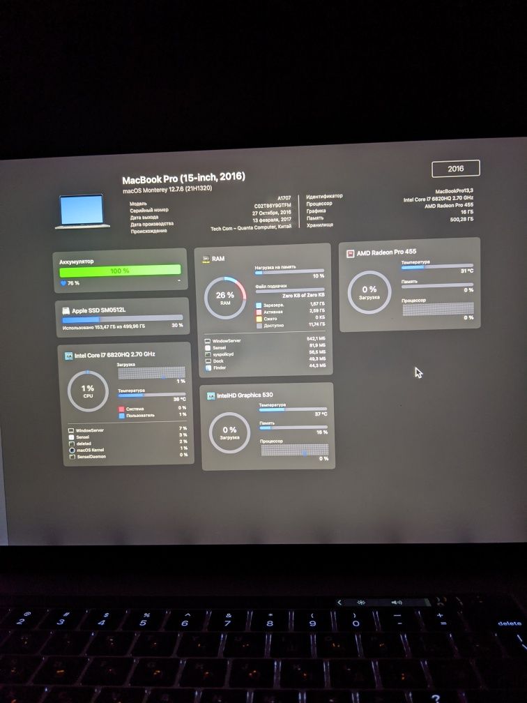 MacBook pro 15 А1707