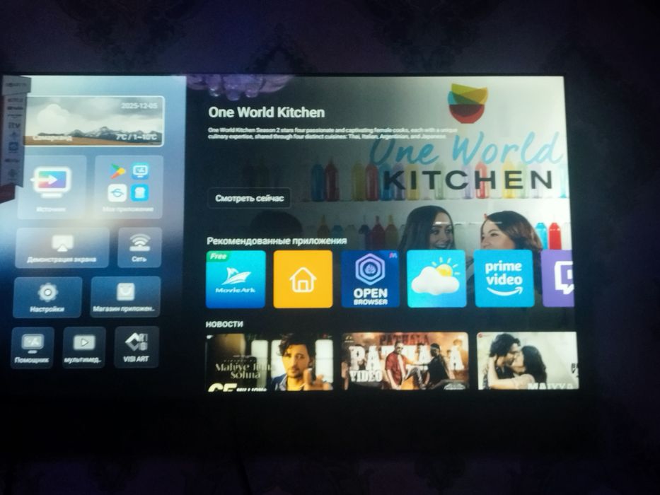 Smart telvizor  Li tv