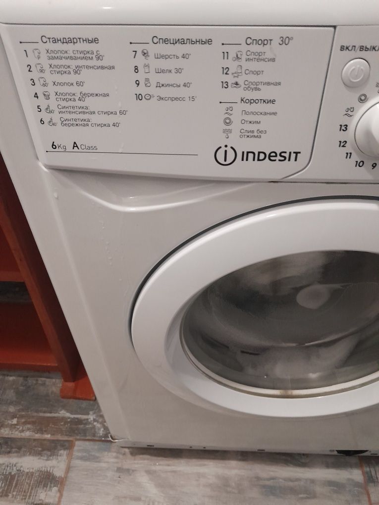 Продается стиральная машина Indesit 6kg