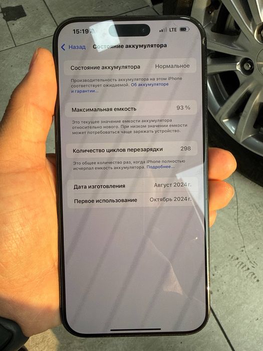 Iphone 16proMax 256 Black Srochna