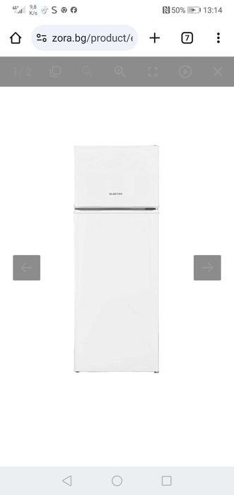 Хладилник с горна камера Electra ELR 26E , 213 l, E , Бял , Статична