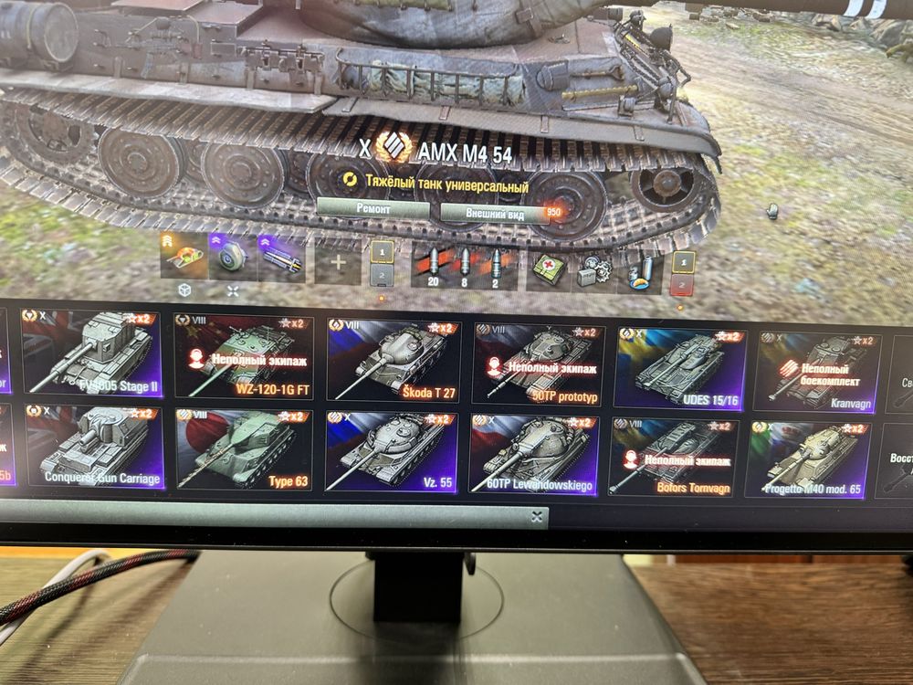 Продам аккаунт WOT EU