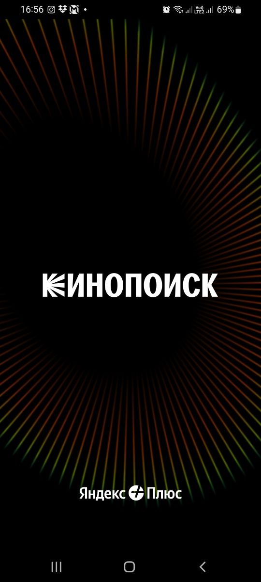 Яндекс подписка по низкой цене
