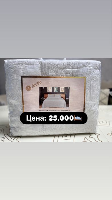 Продаю текстиль чистый 100% хлопок