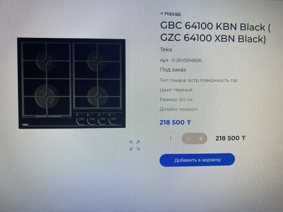 Газовая поверхность Teka