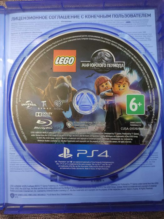 Playstation 4 Диски