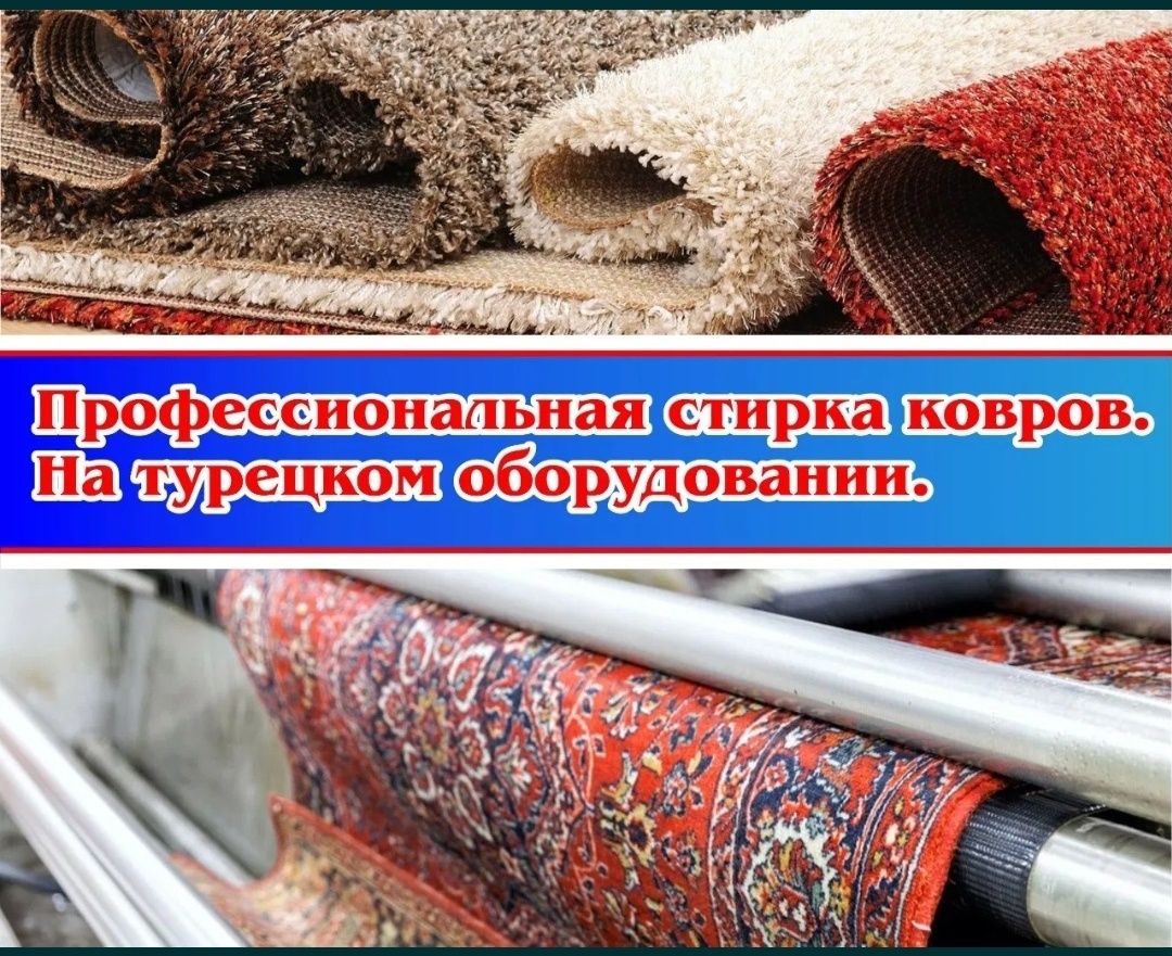 Клем жуу .АКВА ЧИСТКА . доставка бесплатно