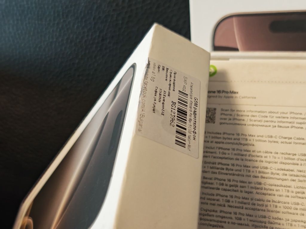ЗАПЕЧАТАН 512GB iPhone 16 Pro Max A1 Гаранция до 2027 г. White