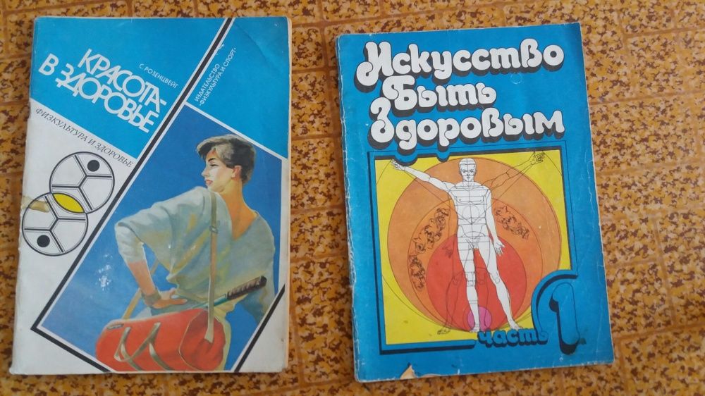 Журналы б/у