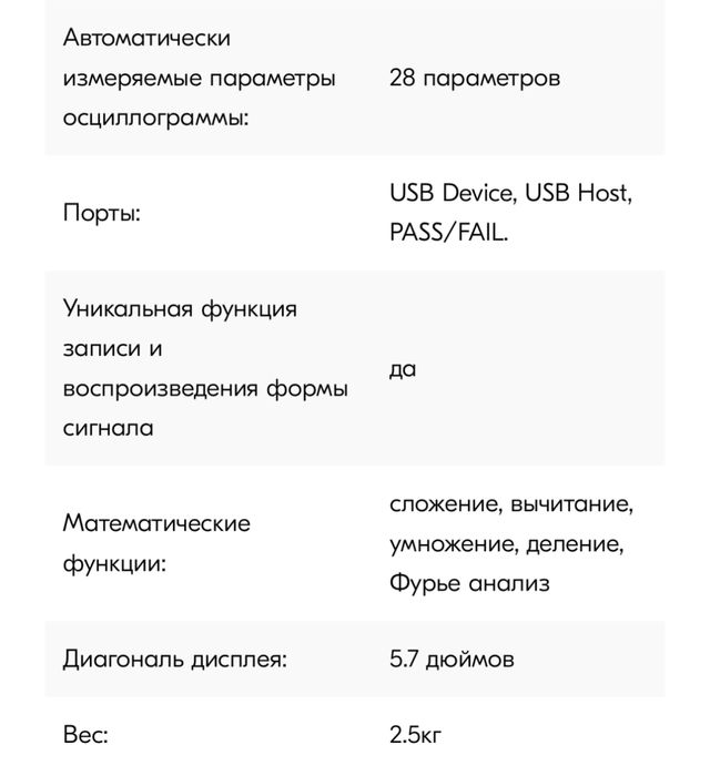 Осцилограф UNI-T UTD2102C