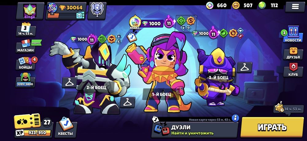 Аккаунт Бравл Старс