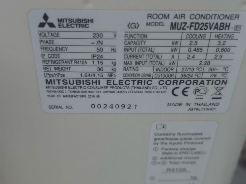 Хиперинвертор Mitsubishi Electric FD25VABH