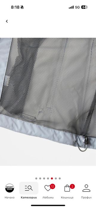 Дамско Softshell яке Helly Hensen M