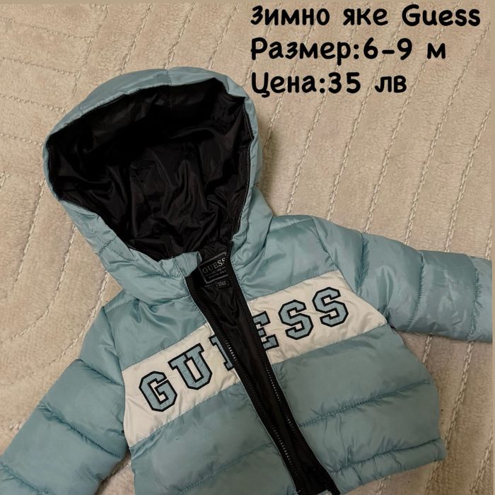 Космонавт,Зимно Яке, Жилетка Guess, H&M , Obaibi