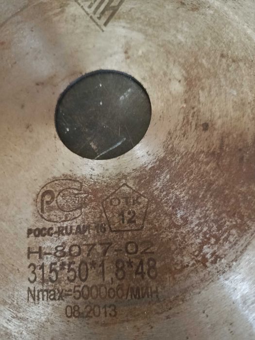 продам своё пилы фрезы и ресмусные ножи только своё уже не