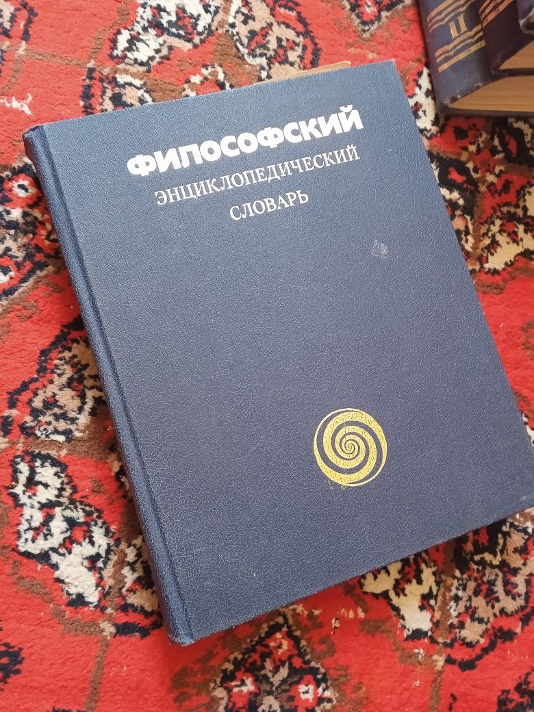 Книги ,энциклопедии