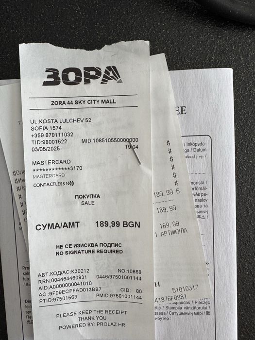 Скара Tefal  като нова