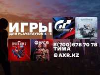 Игры для пс4, пс5. Закачка игр на пс4, пс5. Ойын жазу пс5, пс4.