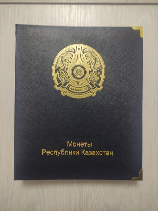 Альбом для монет