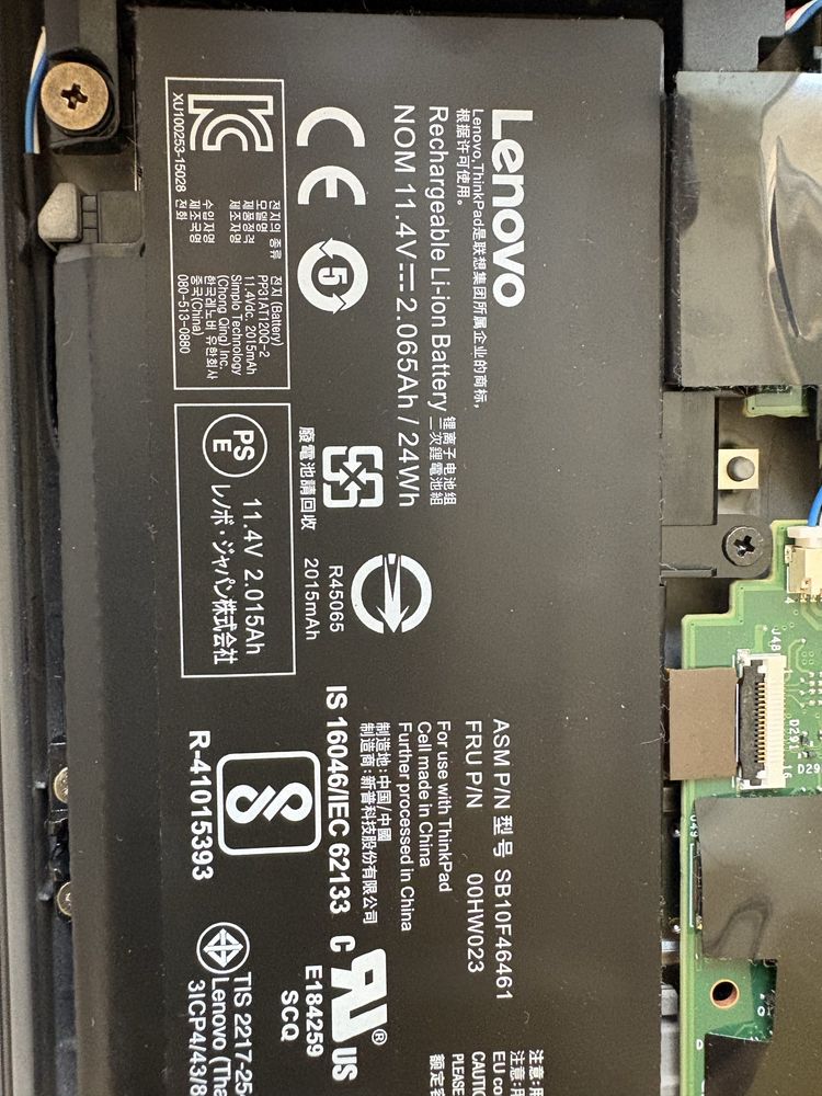 Батерии от Lenovo Thinkpad T460s