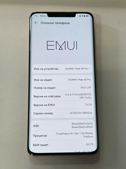 ***ТОП ЦЕНА*** Huawei Mate 50 Pro 512GB