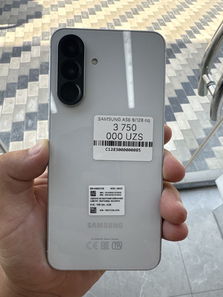Samsung A 56 8/128